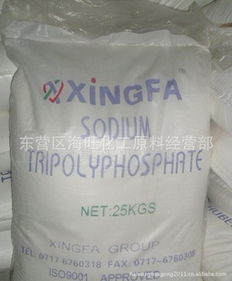 東營(yíng)區(qū)海旺化工原料經(jīng)營(yíng)部