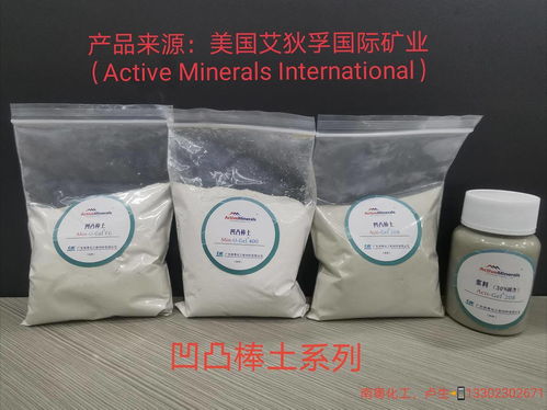 廣東南粵化工 專業(yè)的凹凸棒土 高嶺土供應(yīng)商
