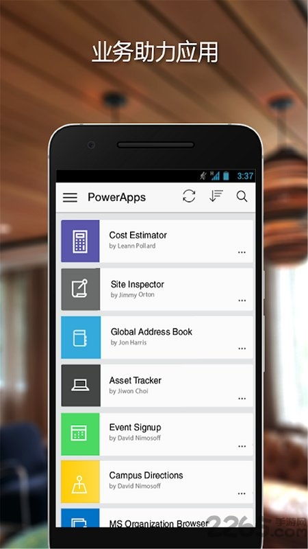 安卓手機Power Apps下載安裝指南 免費版v3.21091.33獲取與計算機軟件設(shè)計淺析